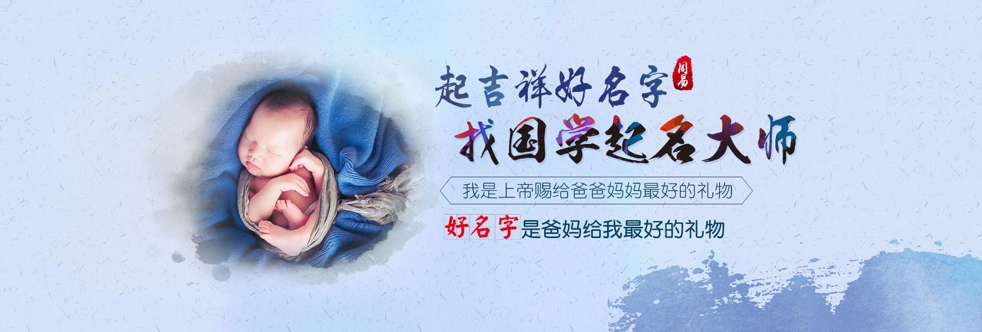 起名测试-属龙男孩取名大全2024 好听吉利的龙宝宝名字