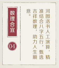 起名测试-起名流程四