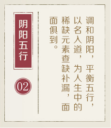 起名测试-起名流程二